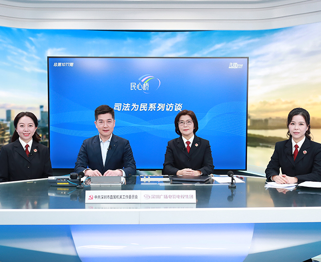 市检察院副检察长马晓歌参加"民心桥"司法为民系列访谈