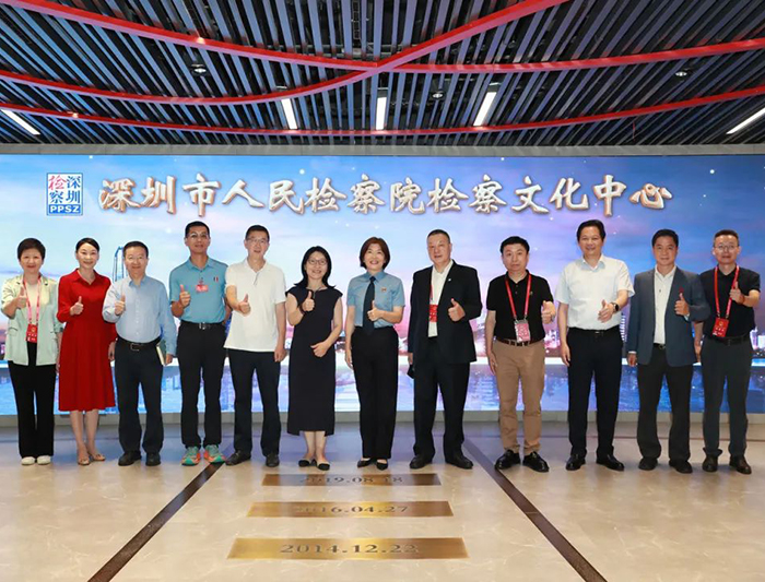 “典”亮生活，守护美好——深圳市检察院举办民法典颁布五周年检察开放日活动