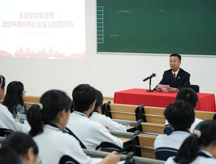 市检察院李小东检察长在深圳中学讲授法治课