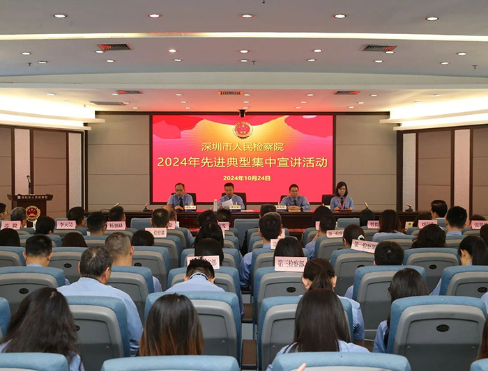 向榜样学习！市检察院举办全市检察机关先进典型集中宣讲活动