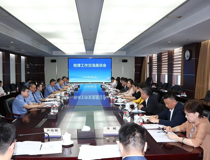 深圳市人民检察院12309电话服务中心揭牌运行