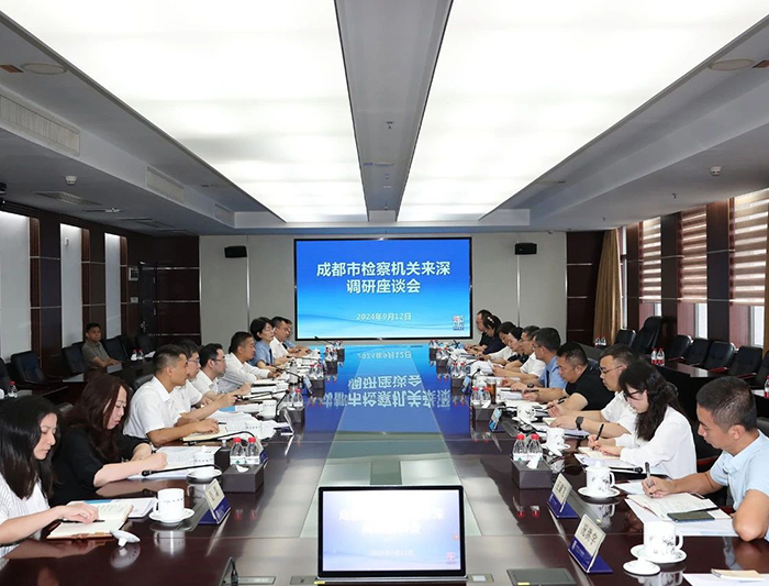 全面合作共建推动示范区建设！深圳、成都两地检察机关签署协议