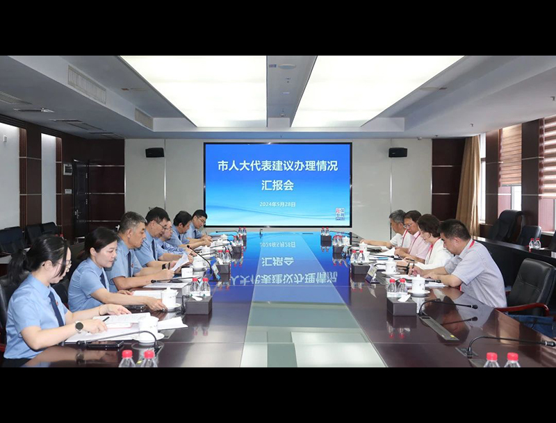 深圳市检察院举办市人大代表建议办理情况汇报会
