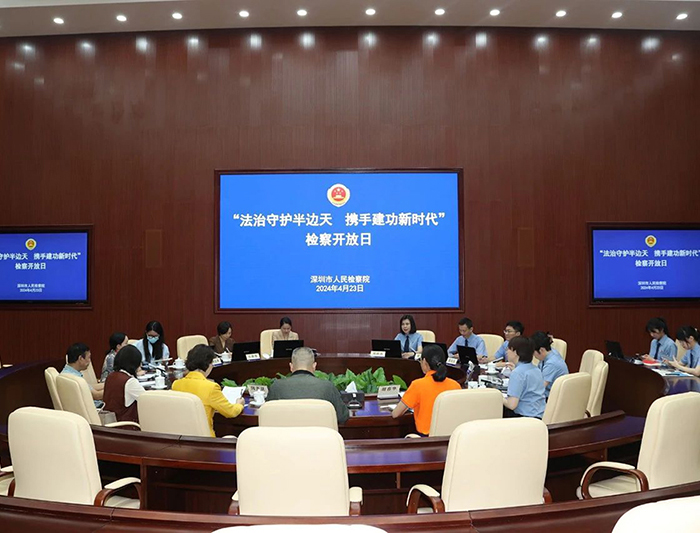 这场检察开放日，大家为“她”而来……