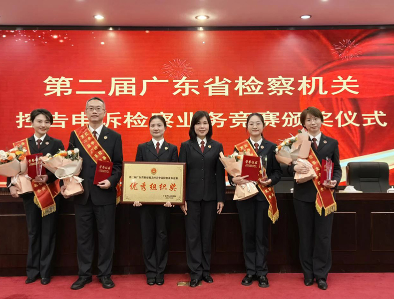 李小东检察长接见参加全省检察机关控告申诉检察业务竞赛获奖选手