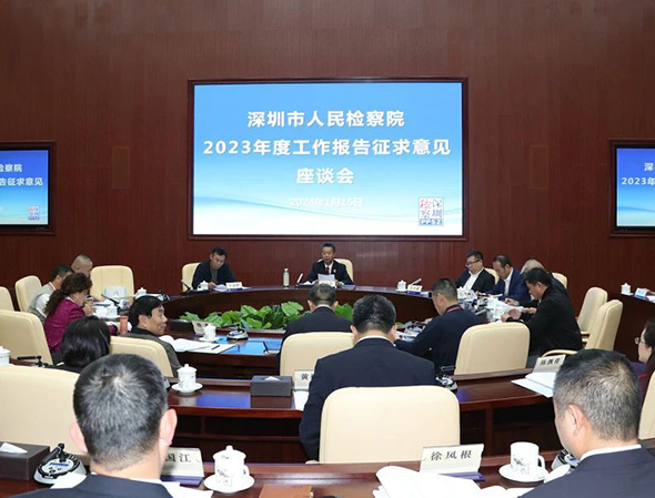 开年第一谏！关于检察工作报告，代表们最关注……