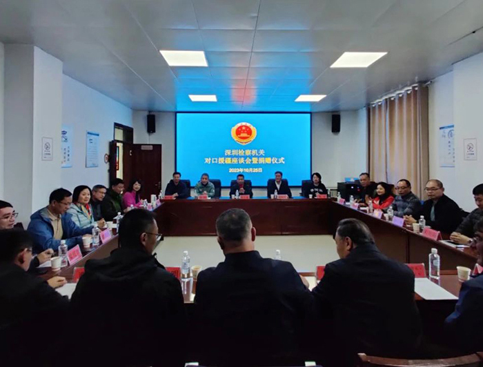 李小东检察长一行到喀什检察机关访问考察学习