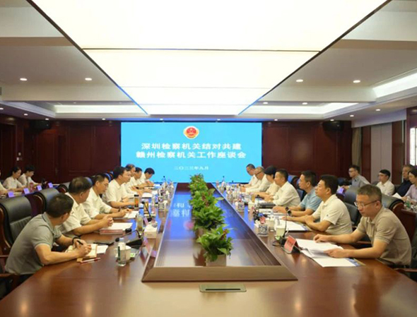 李小东检察长一行到赣州市检察院考察学习