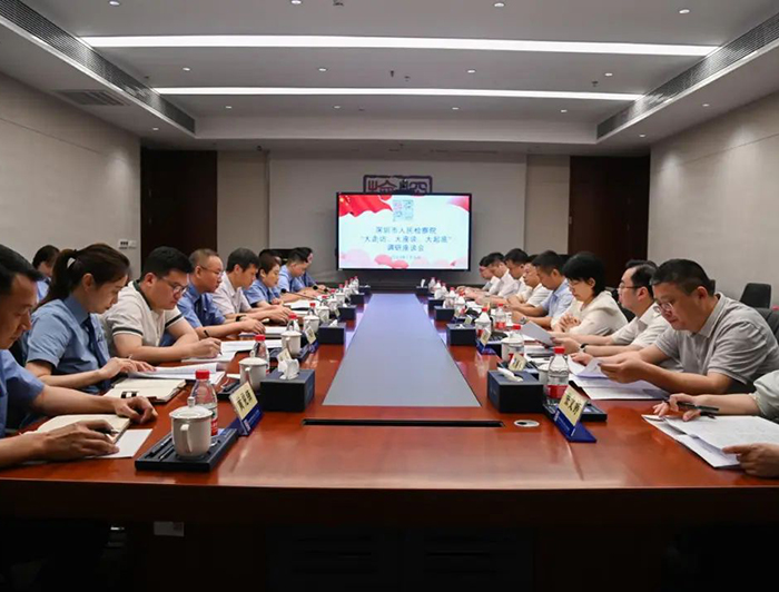 李小东检察长到深汕特别合作区开展走访调研和“市党代表进社区”活动