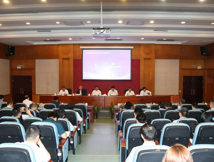 中国刑事诉讼法学研究会专题研讨会在深圳召开：全面准确落实司法责任制