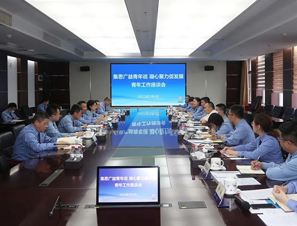 深圳市人民检察院召开青年工作座谈会