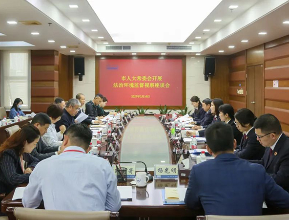 市人大常委会党组副书记、副主任鲁毅一行到南山区检察院开展法治环境专项监督视察工作