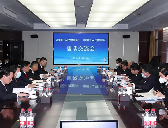 跨区域协作！深圳、惠州检察机关联签公益诉讼协作机制