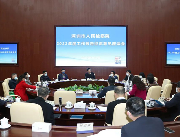 闻过则喜，代表们给深检君送来了这些 “金点子”