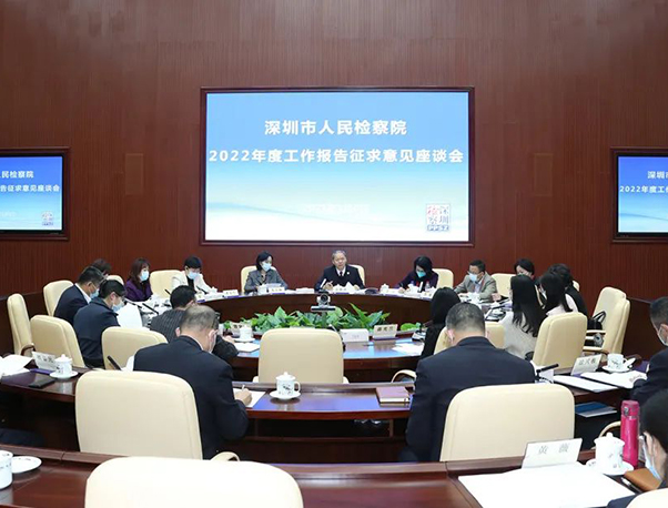 新年首场“开门纳谏”，代表们最关注......